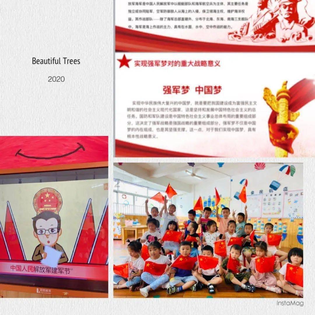 如何应对冷暴力？游戏画面