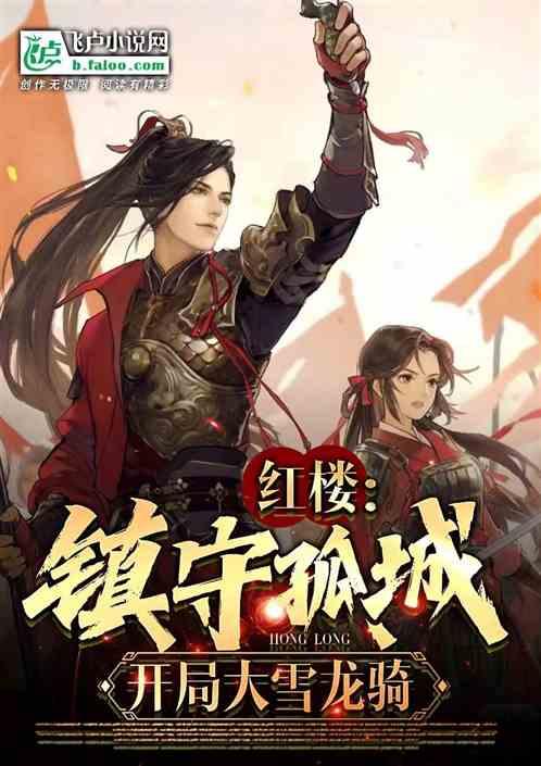 波斯王子2