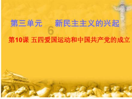 热血射门