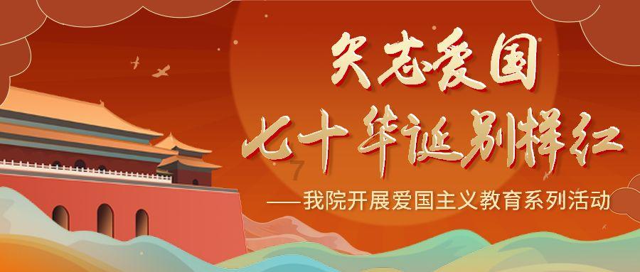 逃离粉红岛