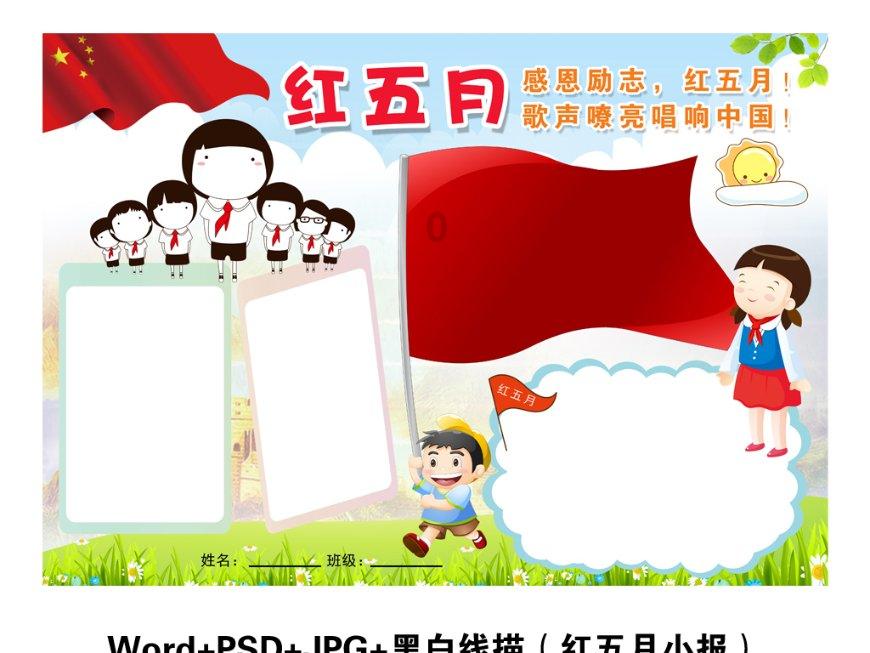 恐怖黎明