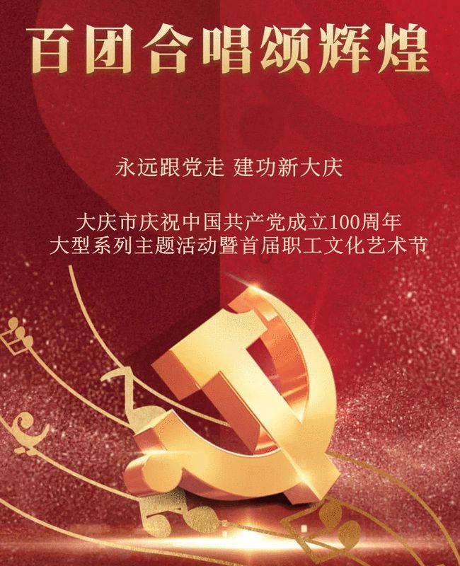 瞳术使用者