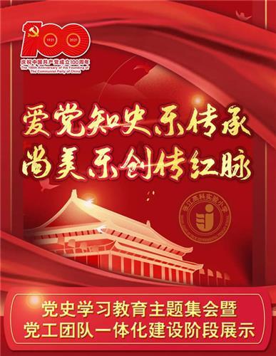 风语世界2：沉寂