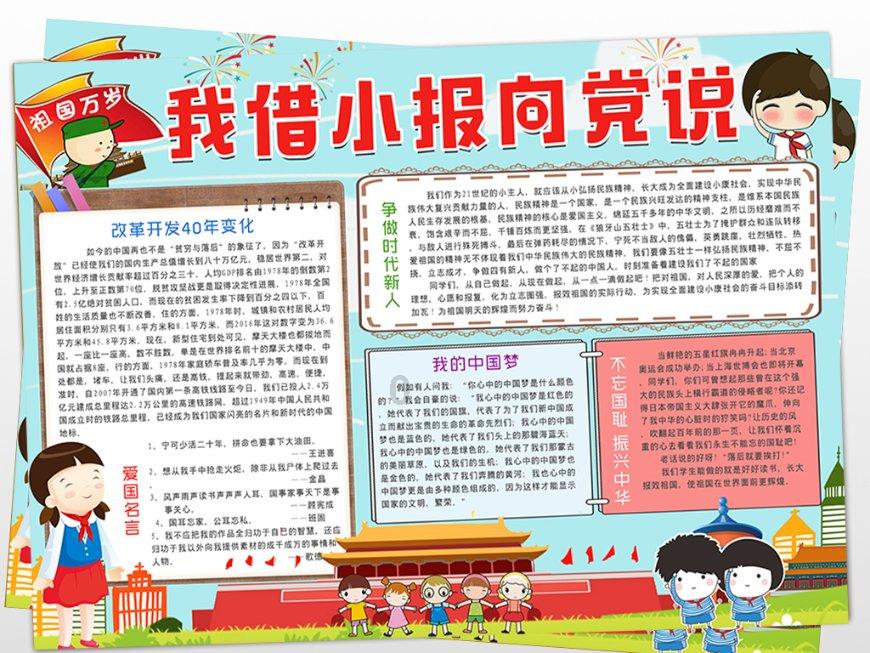 勇闯精灵大陆4