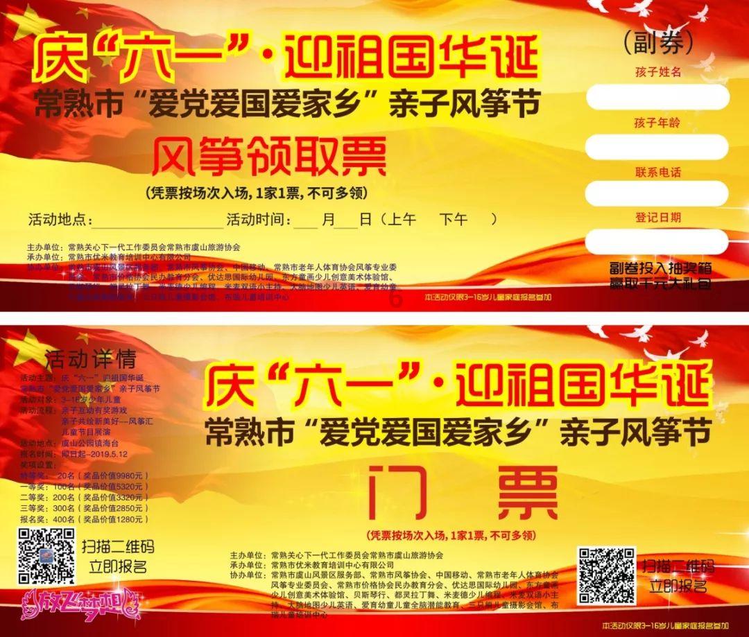 心系独居老人 敲门入户送温暖