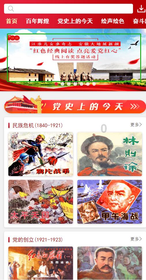温馨小屋逃离