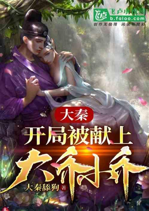 贾敏自己的嫁妆，就够林黛玉吃一辈子的了？