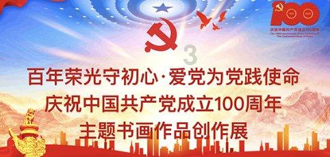 救援传统的印度女孩