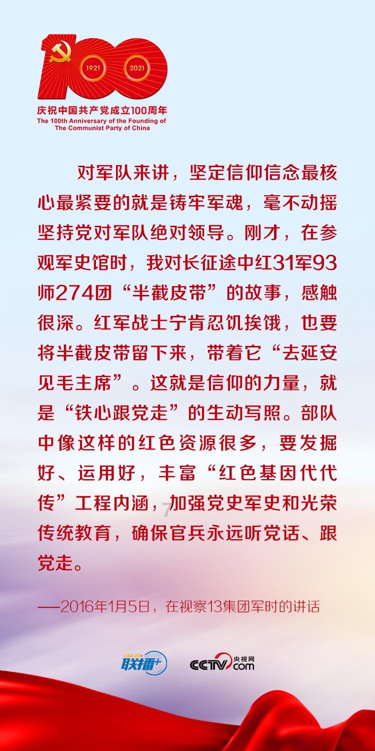 权力与纷争