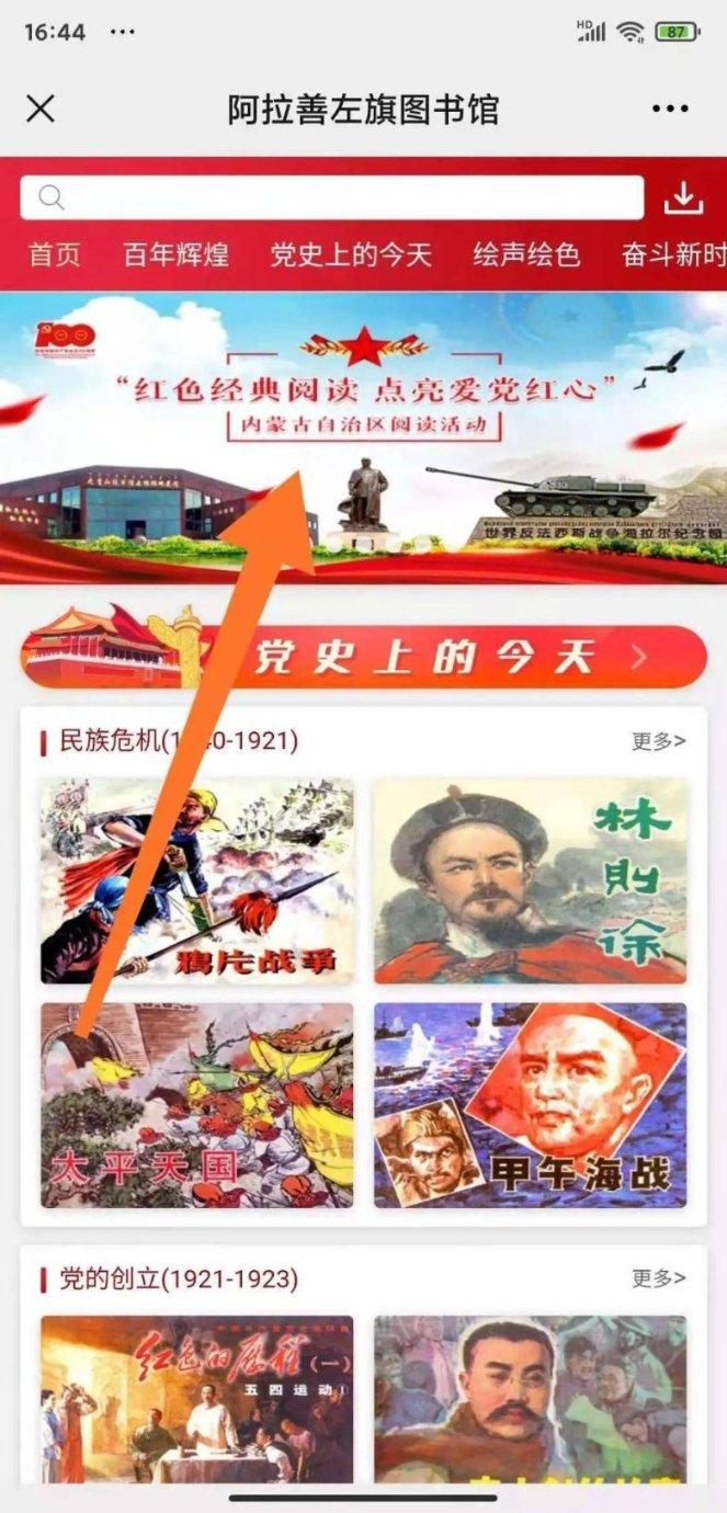 新技术引领智媒融合 甘肃司法行政新闻宣传迈入“4.0”时代
