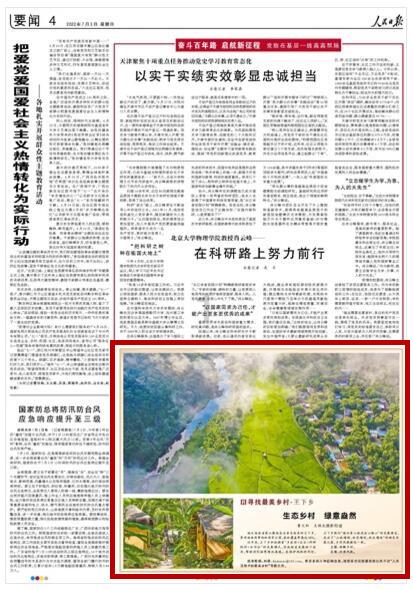 国牧科技丨岁末大寒至,静候春归来。