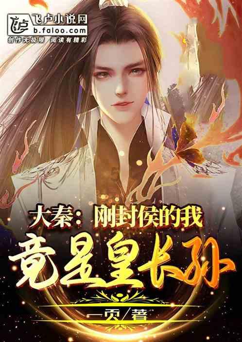奔跑的兔子