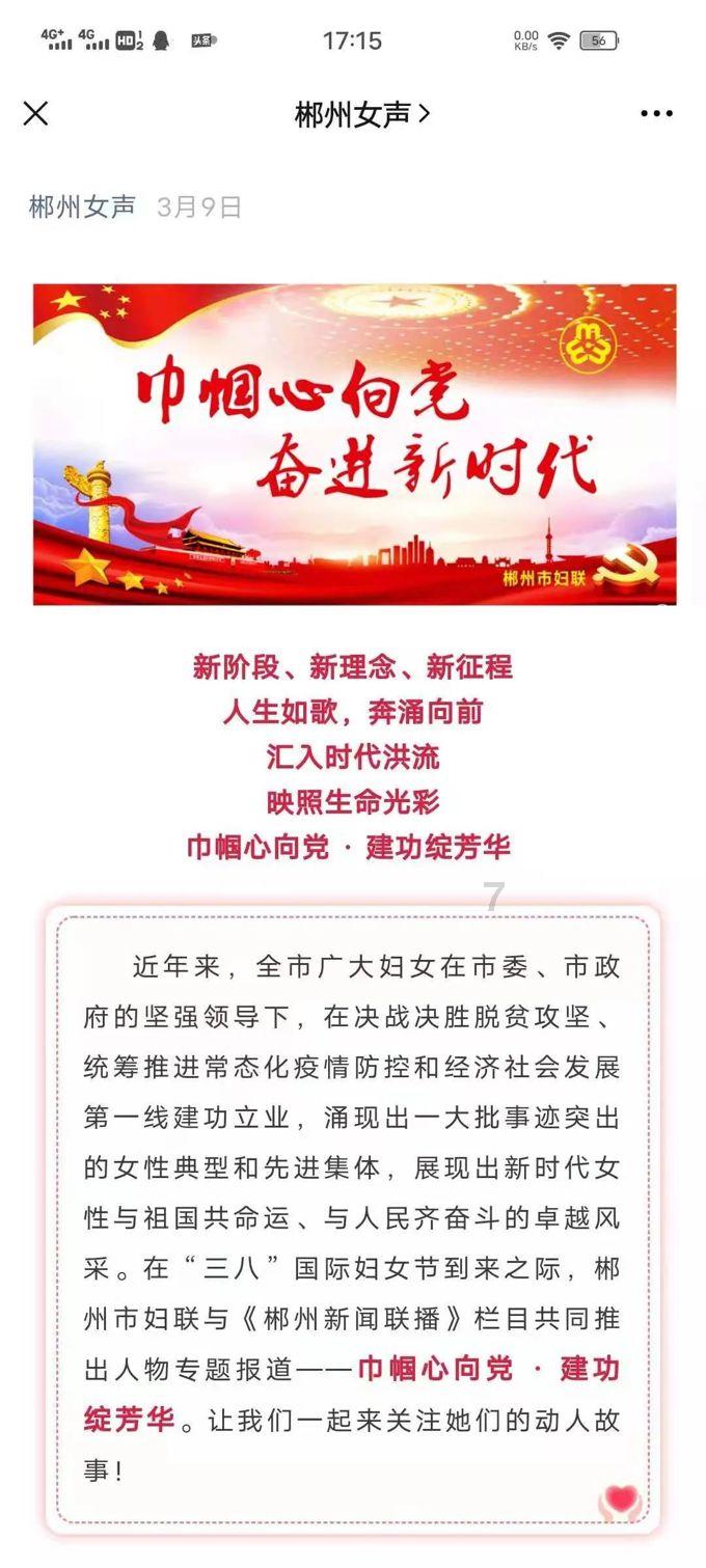 魔法季节沉睡大地