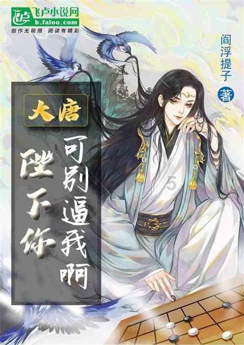 算术消消乐