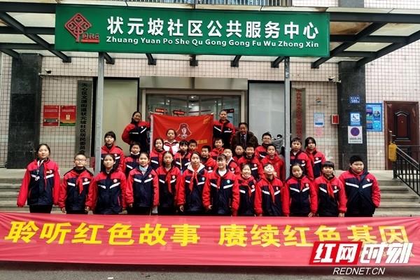 仙剑奇侠传4