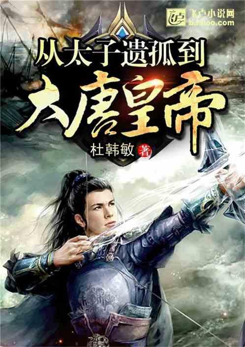 穷人的孩子早当家吗？