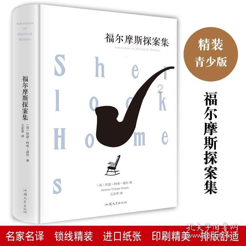 幽幽梦游记