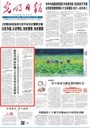 道路交通连连看第三章