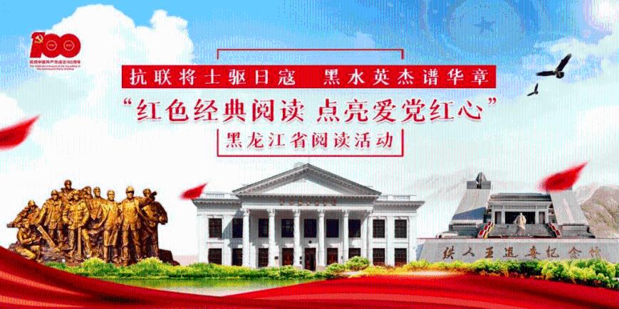 逃离变色龙森林