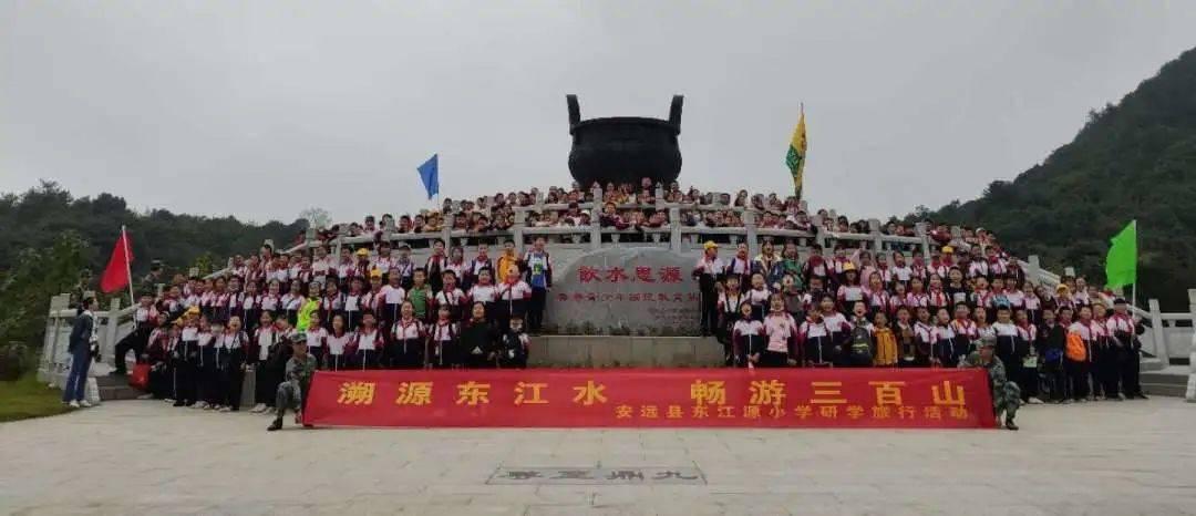 逃出足球场