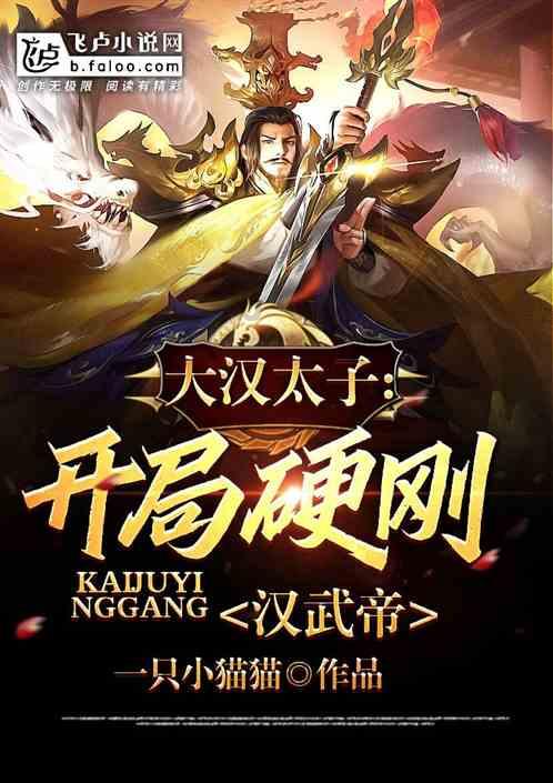 奥日与黑暗森林