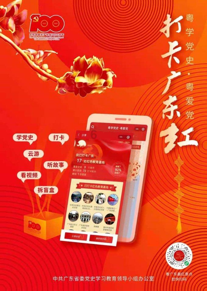 动物帮帮忙保卫家园