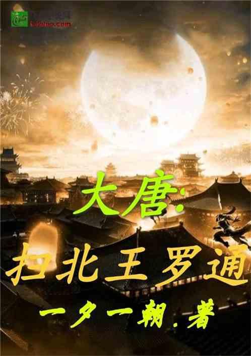逃离老旧温泉社