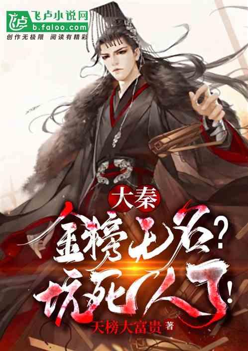 地狱潜者