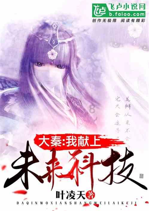 消灭红球大作战选关版