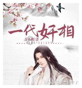 赛车计划2