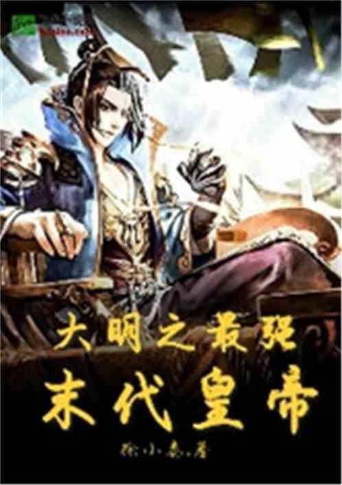 逃出小村落