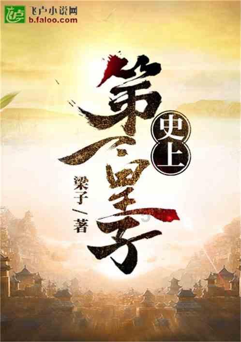 神秘事件