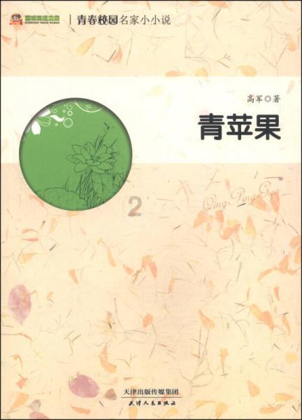 蜡笔小新可喜可贺可喜可乐游戏画面