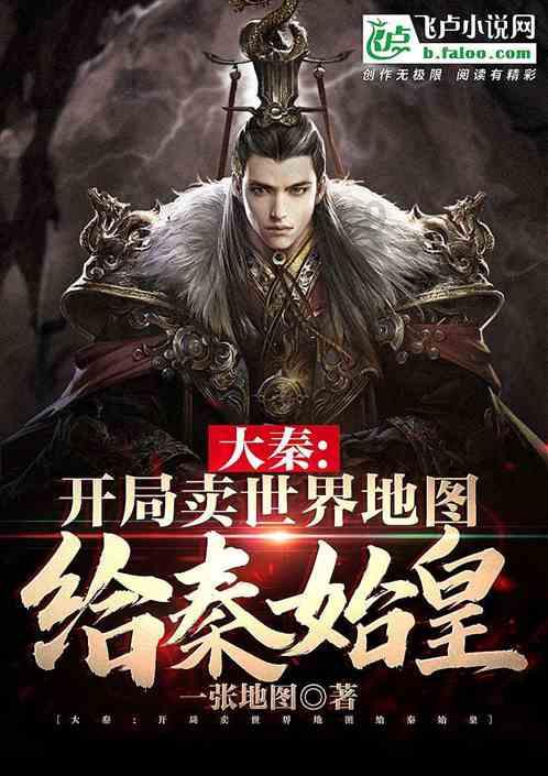救援受困的长颈鹿