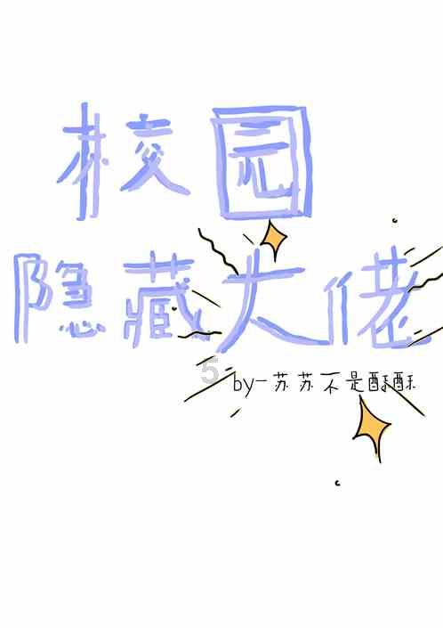 冰汽时代