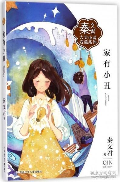 救援蝙蝠