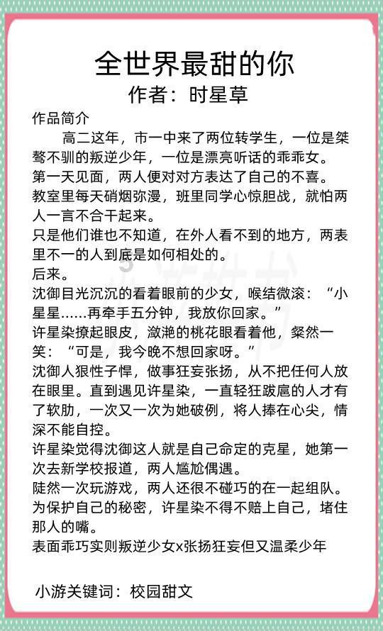 超级飞车3D